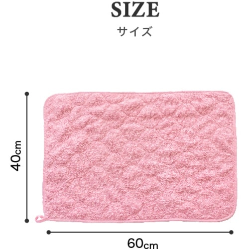 オカ バスマット 足ふきマット ピンク