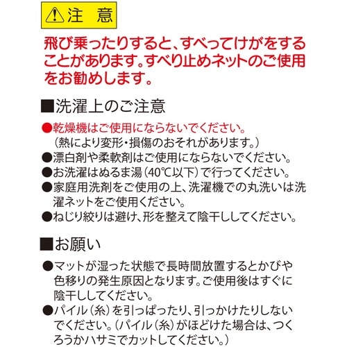 オカ バスマット 足ふきマット ブルー