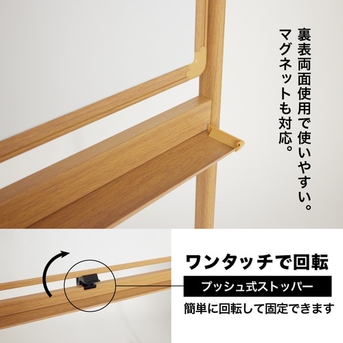 COMAI 両面ホワイトボード 木目調アルミ枠回転