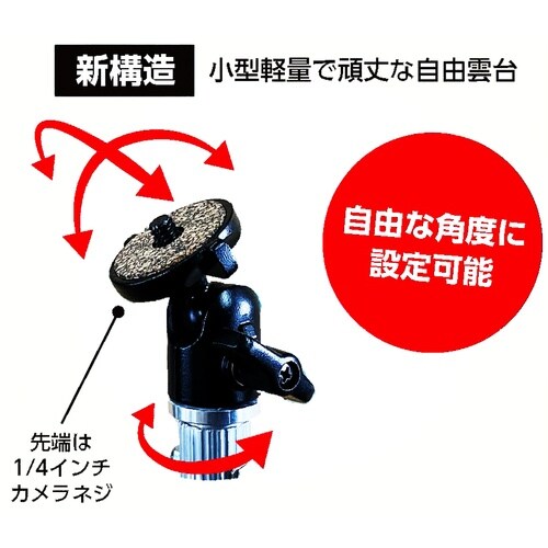 DOGYU 撮影補助棒 カメ棒UD−6000AL