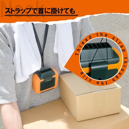 wasser 腰掛けハンズフリー 携帯小型扇風機