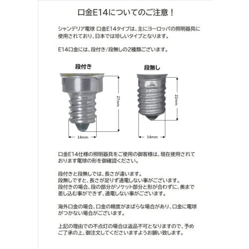 トーメ LED 電球