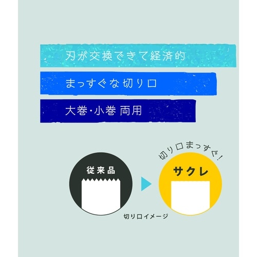 ナカバヤシ テープカッターSACRE/ブラック テ