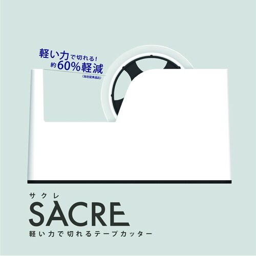 ナカバヤシ テープカッターSACRE/ホワイト テ