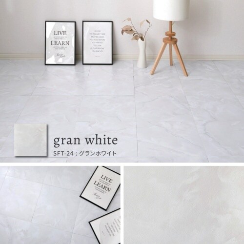 萩原 吸着 簡単施工 貼ってはがせる ストーン調フ