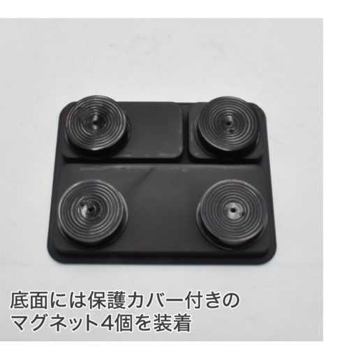 アストロプロダクツ AP プラスチックマグネットト