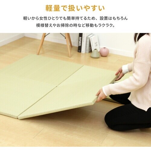 萩原 水拭きできる い草風置き畳 綾模様 ライトグ