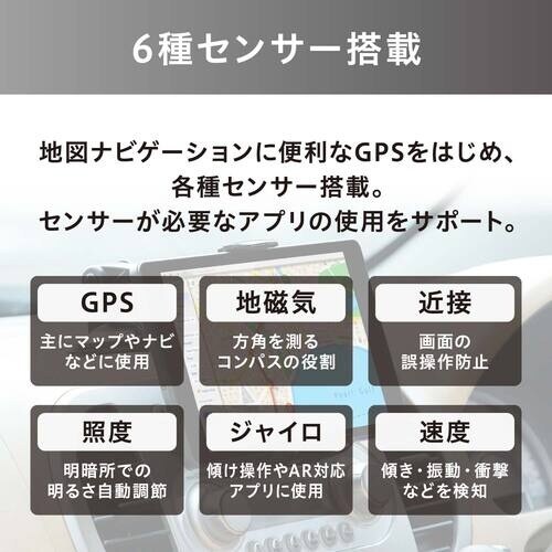 IRIS 106632 タブレット ミドルモデル