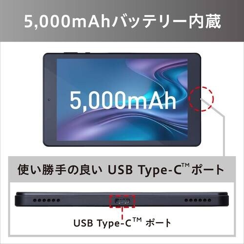 IRIS 106632 タブレット ミドルモデル