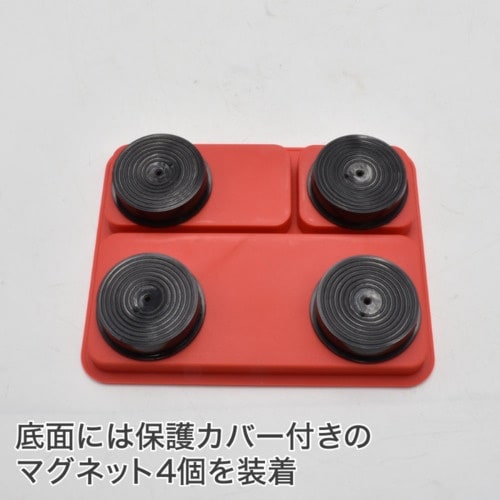 アストロプロダクツ AP プラスチックマグネットト