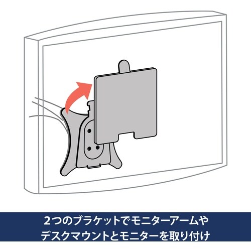 ERGOTRON クイックリリースブラケット 15