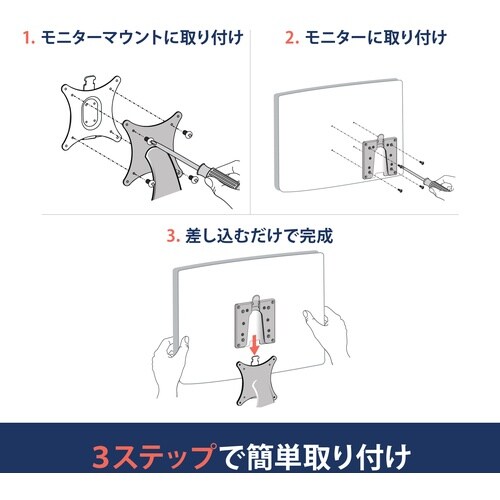 ERGOTRON クイックリリースブラケット 15