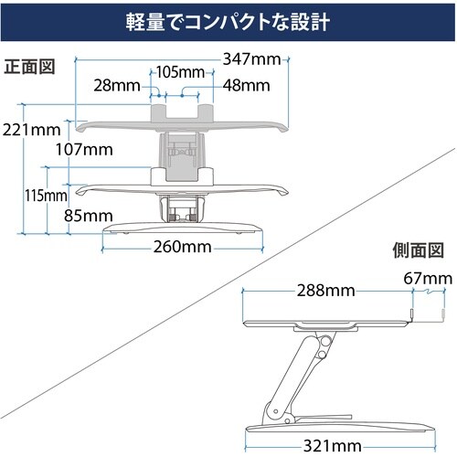 ERGOTRON Neo−Flex ノートパソコン