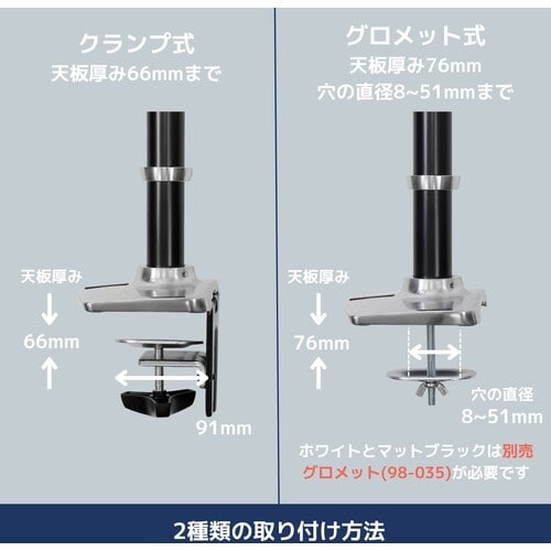 ERGOTRON LX モニターアーム 長身ポール