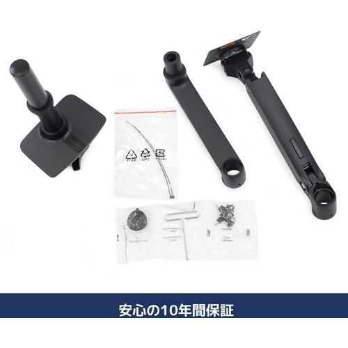 ERGOTRON LX モニターアーム 長身ポール