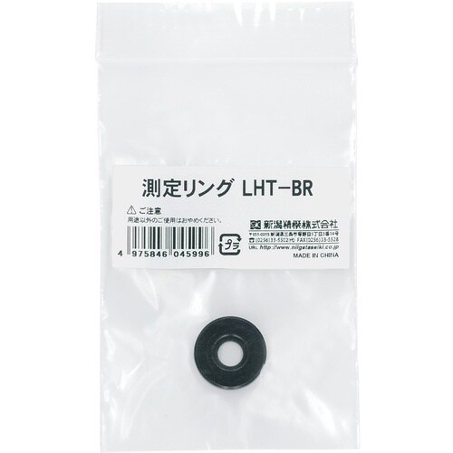 SK ポータブル硬度計 コンハード用測定リング