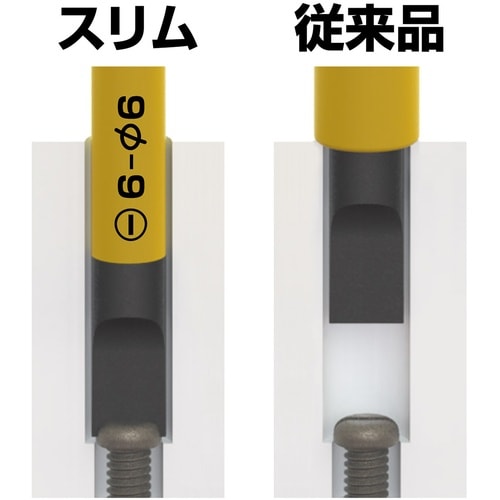 アネックス スリム絶縁ドライバー −6×200