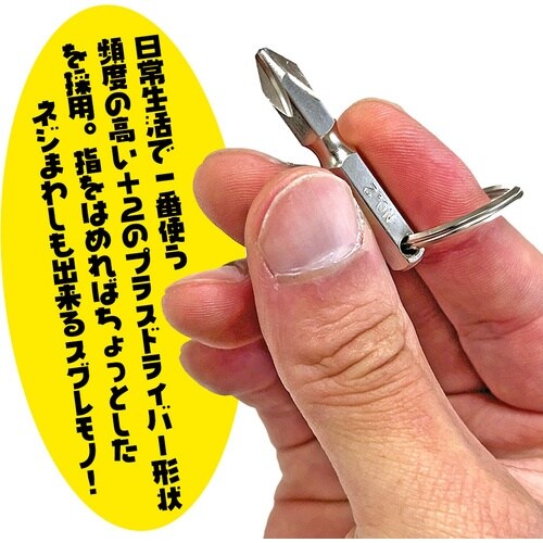 ベストツール BEST ビットホルダー用キーアダプ