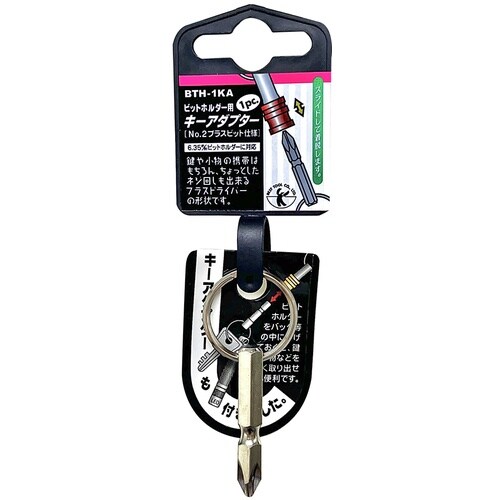 ベストツール BEST ビットホルダー用キーアダプ