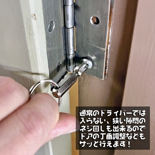 ベストツール BEST ビットホルダー用キーアダプ