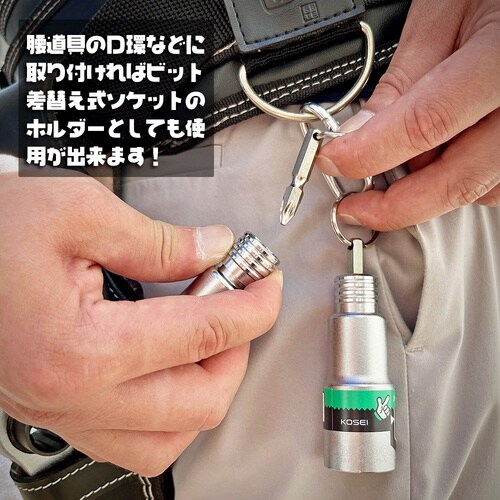 ベストツール BEST ビットホルダー用キーアダプ