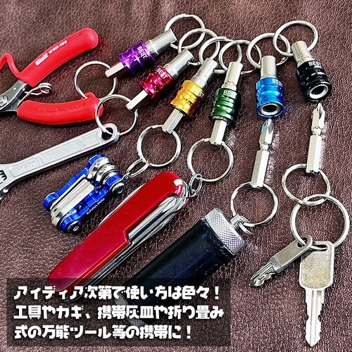 ベストツール BEST ビットホルダー用キーアダプ