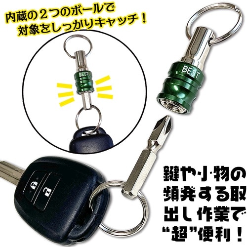ベストツール BEST ビットホルダー用キーアダプ