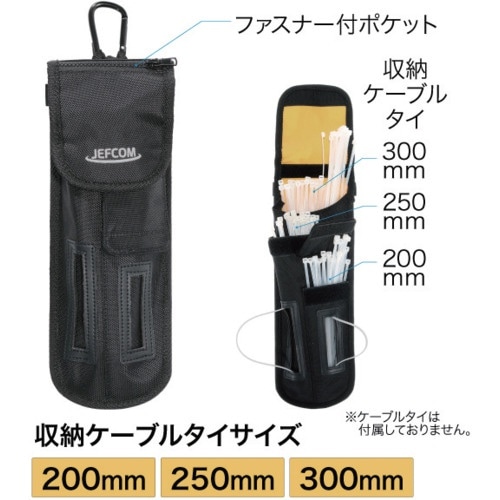 JEFCOM ケーブルタイホルダー