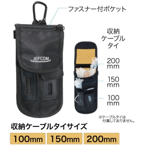 JEFCOM ケーブルタイホルダー