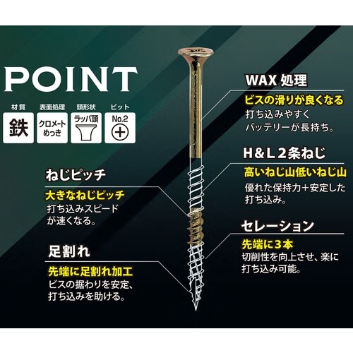 DAIDOHANT 万能パワービスEX PRO(小