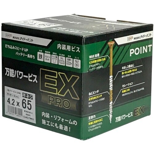 DAIDOHANT 万能パワービスEX PRO(特
