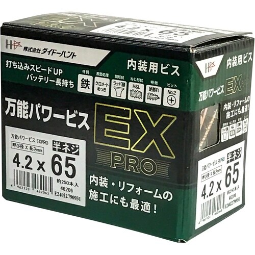 DAIDOHANT 万能パワービスEX PRO(小