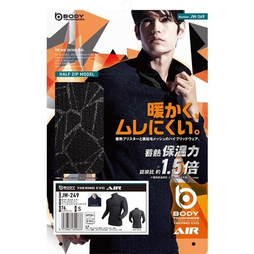 おたふく BTサーモエボエアー ミディアムウェイト