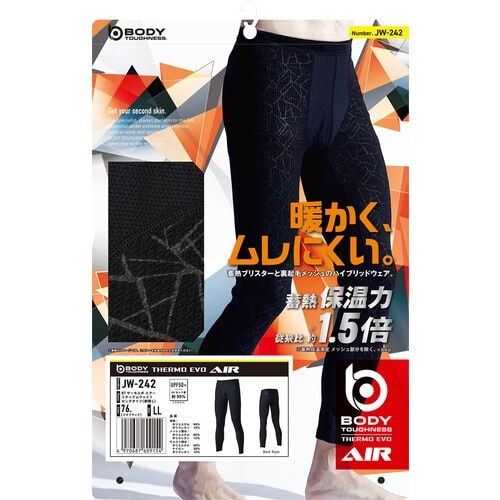 おたふく BTサーモエボエアー ミディアムウェイト