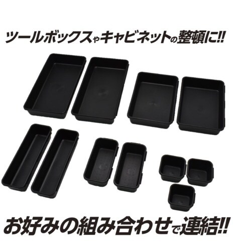 アストロプロダクツ AP プラスチックトレーPT1