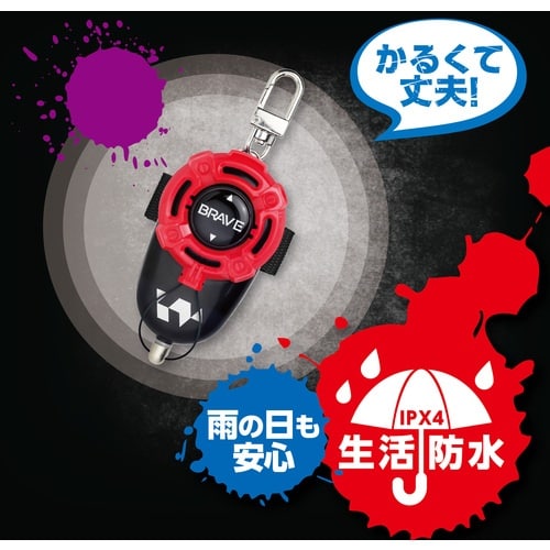 ソニック 防犯ブザー ピブート 単4乾電池型 ブレ