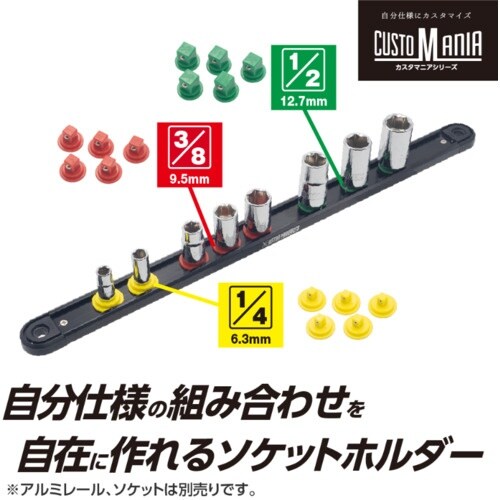 アストロプロダクツ AP アルミレール用ソケットホ