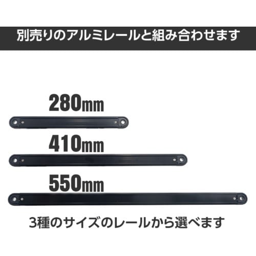 アストロプロダクツ AP アルミレール用ソケットホ