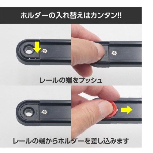 アストロプロダクツ AP アルミレール用ソケットホ