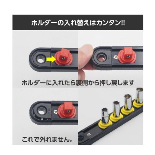 アストロプロダクツ AP アルミレール用ソケットホ