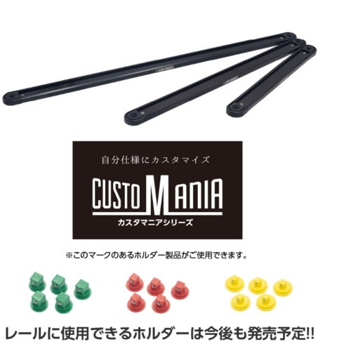 アストロプロダクツ AP アルミレール用ソケットホ