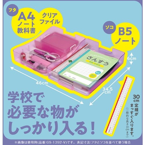 ソニック 割れにくいお道具箱クリス・タフ ブルー