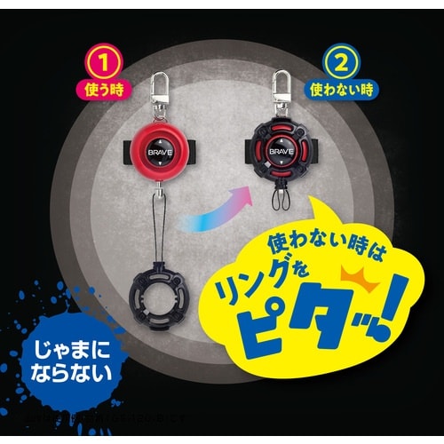 ソニック 防犯ブザー ピブート コンパクト ブレイ