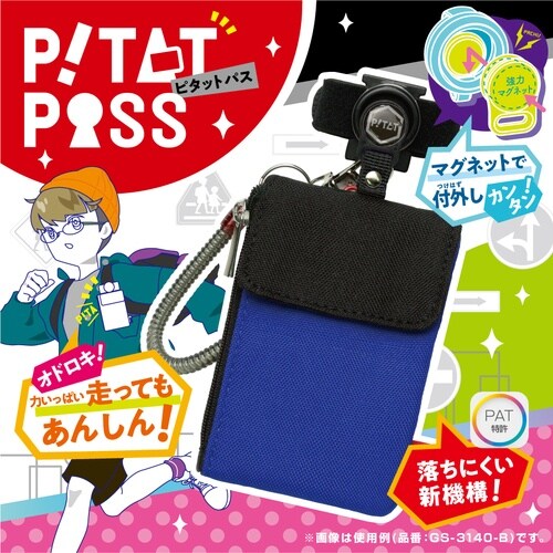 ソニック ピタットパス カードケース スパイラルキ