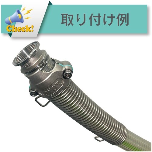 TOYOX トヨックス安心配管セット専用アクセサリ