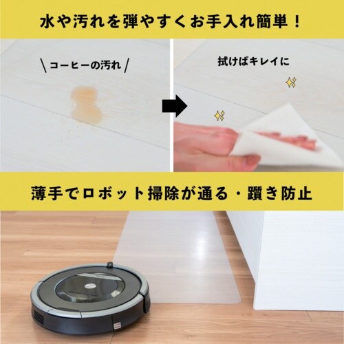 オカ 透明マット キッチンマット 60×240cm