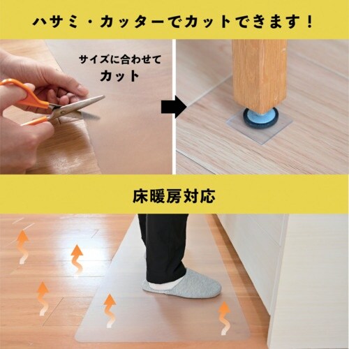 オカ 透明マット キッチンマット 60×240cm