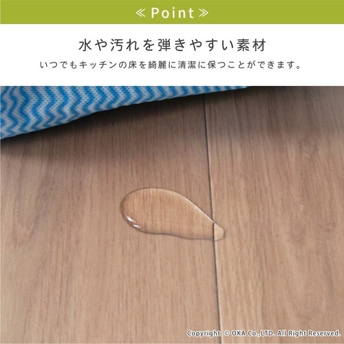 オカ 透明マット キッチンマット 60×240cm