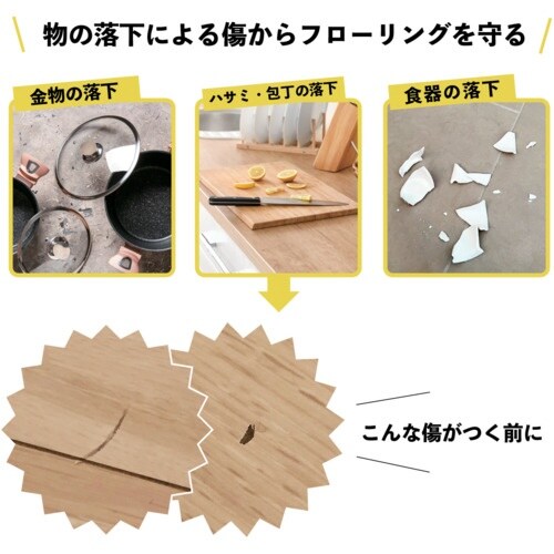 オカ 透明マット キッチンマット 60×180cm