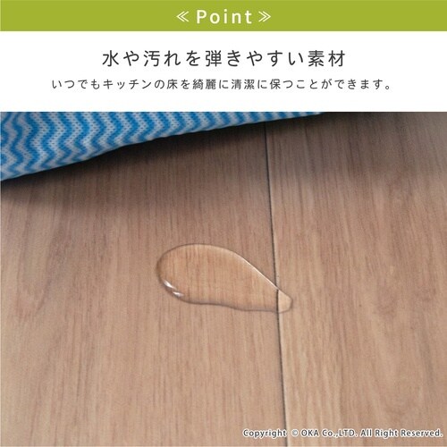 オカ 透明マット キッチンマット 60×180cm